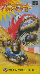Super Off Road - Super Famicom | RetroPlay Games