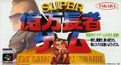Super Okuman Chouja Game - Super Famicom | RetroPlay Games
