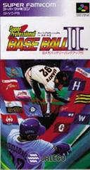 Super Professional Baseball II - Super Famicom | RetroPlay Games