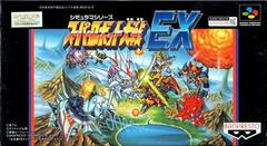 Super Robot Taisen EX - Super Famicom | RetroPlay Games