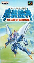 Super Robot Taisen Gaiden - Super Famicom | RetroPlay Games
