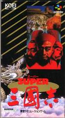Super Sangokushi - Super Famicom | RetroPlay Games