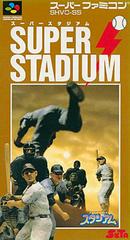 Super Stadium - Super Famicom | RetroPlay Games