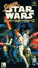 Super Star Wars - Super Famicom | RetroPlay Games