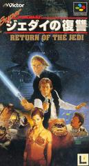 Super Star Wars: Return of the Jedi - Super Famicom | RetroPlay Games