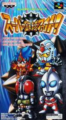 Super Tekkyuu Fight - Super Famicom | RetroPlay Games