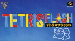 Super Tetris 2 - Super Famicom | RetroPlay Games