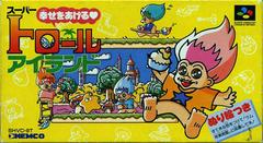 Super Troll Islands - Super Famicom | RetroPlay Games