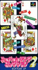 Super Trump Collection 2 - Super Famicom | RetroPlay Games
