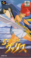 Super Valis - Super Famicom | RetroPlay Games
