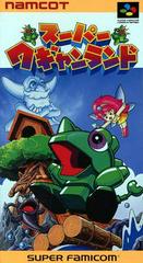 Super Wagyan Land - Super Famicom | RetroPlay Games