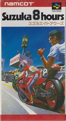 Suzuka 8 Hours - Super Famicom | RetroPlay Games
