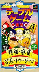 Table Game Daishuugou Shougi Mahjong Hanafuda - Super Famicom | RetroPlay Games