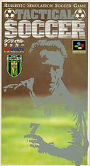 Tactical Soccer - Super Famicom | RetroPlay Games