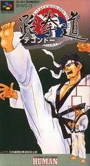 Taekwon-Do - Super Famicom | RetroPlay Games
