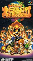 Super Adventure Island II - Super Famicom | RetroPlay Games