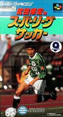 Takeda Nobuhiro no Super League Soccer - Super Famicom | RetroPlay Games