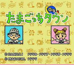 Tamagotchi Town - Super Famicom | RetroPlay Games
