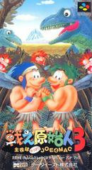 Tatakae Genshijin 3 - Super Famicom | RetroPlay Games