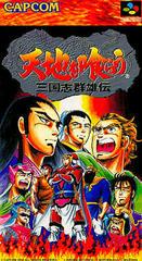 Tenchi o Kurau - Super Famicom | RetroPlay Games