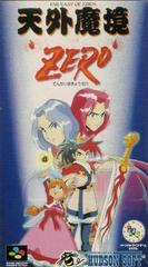 Tengai Makyou Zero: Shonen Jump no Shou - Super Famicom | RetroPlay Games
