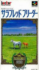 Thoroughbred Breeder - Super Famicom | RetroPlay Games