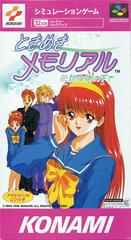 Tokimeki Memorial - Super Famicom | RetroPlay Games