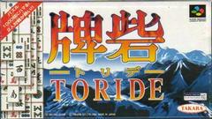 Toride - Super Famicom | RetroPlay Games