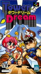 Tower Dream - Super Famicom | RetroPlay Games