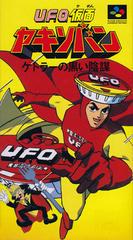 UFO Kamen Yakisoban - Super Famicom | RetroPlay Games