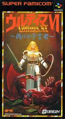 Ultima VI - Super Famicom | RetroPlay Games