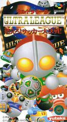 Ultra League - Super Famicom | RetroPlay Games