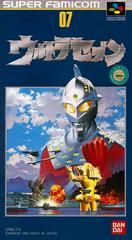 Ultra Seven - Super Famicom | RetroPlay Games