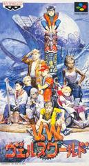 Verne World - Super Famicom | RetroPlay Games
