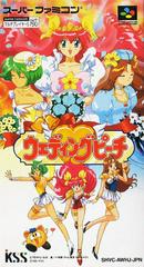 Wedding Peach - Super Famicom | RetroPlay Games