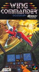 Wing Commander - Super Famicom | RetroPlay Games
