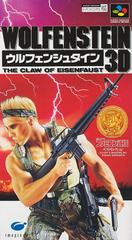 Wolfenstein 3D - Super Famicom | RetroPlay Games
