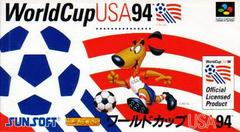 World Cup USA '94 - Super Famicom | RetroPlay Games