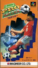 World Soccer - Super Famicom | RetroPlay Games