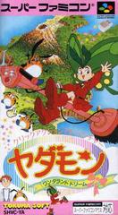 Yadamon - Super Famicom | RetroPlay Games