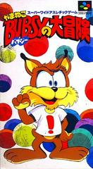 Yamaneko Bubsy no Daibouken - Super Famicom | RetroPlay Games