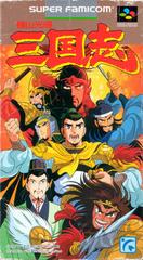 Yokoyama Mitsuteru: Sangokushi - Super Famicom | RetroPlay Games