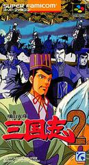 Yokoyama Mitsuteru: Sangokushi 2 - Super Famicom | RetroPlay Games