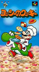 Yoshi no Cookie - Super Famicom | RetroPlay Games