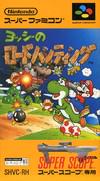 Yoshi no Road Hunting - Super Famicom | RetroPlay Games