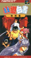 Yu Yu Hakusho: Tokubetsu Hen - Super Famicom | RetroPlay Games