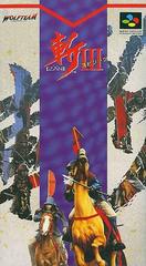 Zan III Spirits - Super Famicom | RetroPlay Games