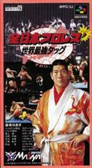 Zen-Nippon Pro Wrestling Dash - Super Famicom | RetroPlay Games