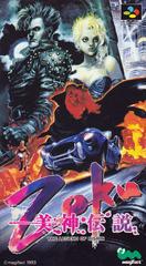 Zoku - Super Famicom | RetroPlay Games