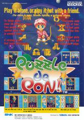 Puzzle De Pon - Neo Geo | RetroPlay Games